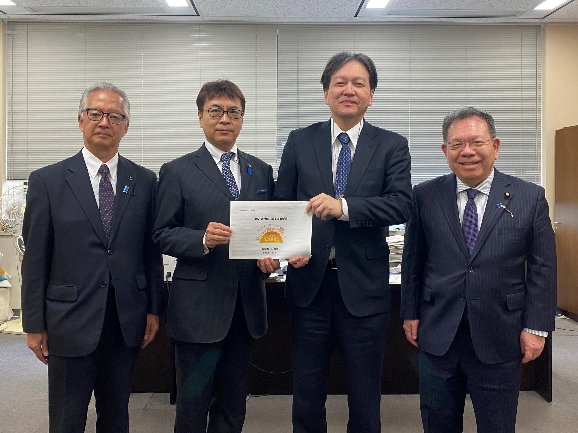 20250204_自治財政局長へ要望