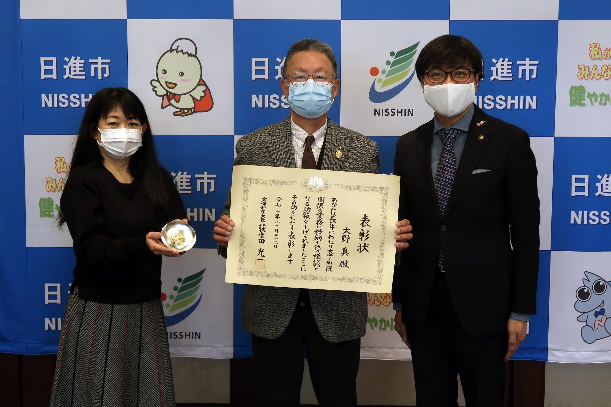 大野真さんと記念撮影をする近藤市長