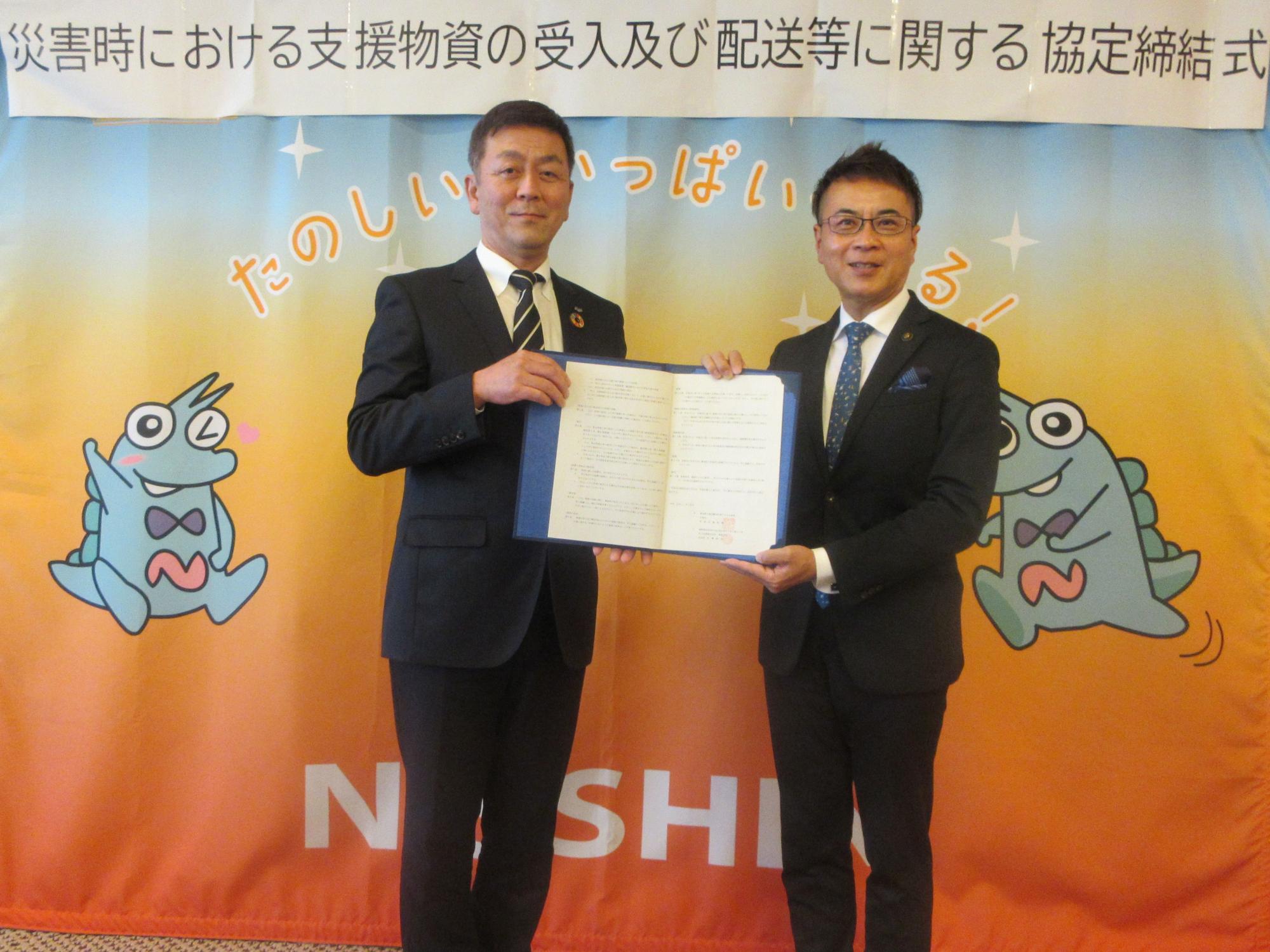 20241118_災害時における支援物資の受入及び配送等に関する協定 締結式