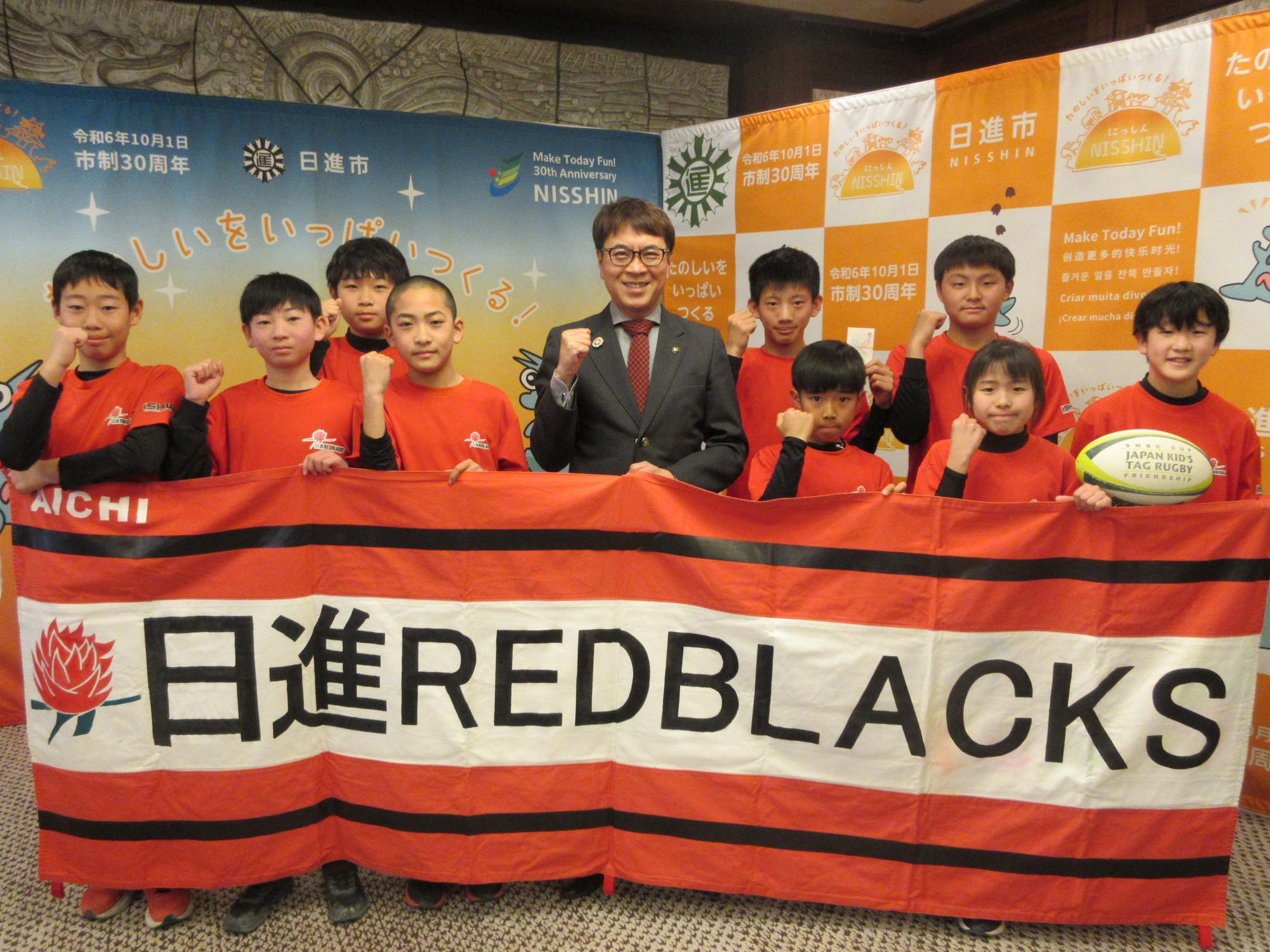20240207_SMBCカップ第21回全国小学生タグラグビー大会出場報告