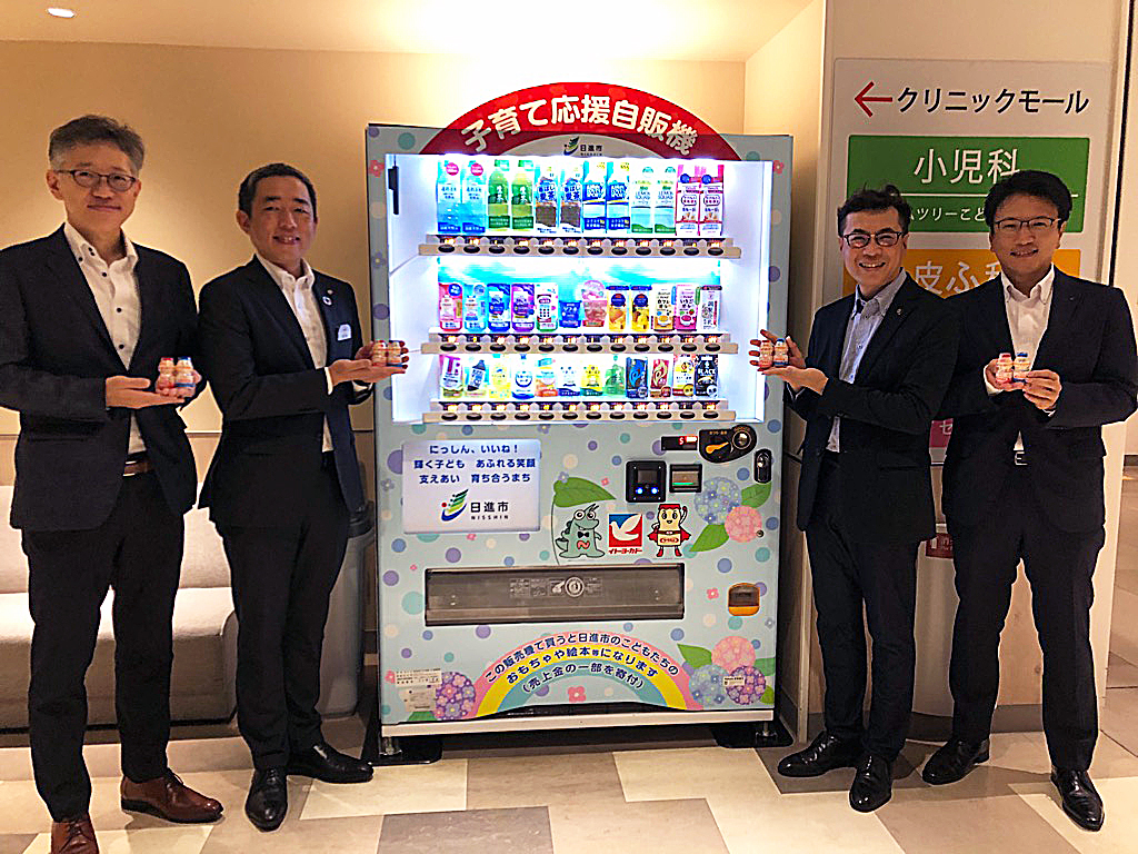日進市子育て応援自動販売機で関係者の皆様と記念撮影をする近藤市長