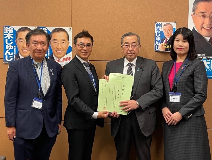20240515_道路整備促進期成同盟会全国協議会 第45回通常総会及び命と暮らしを守る道づくり全国大会2