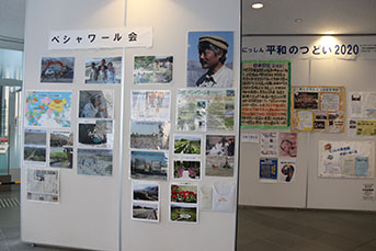 平和活動団体の活動紹介などの展示