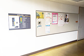 元の掲示物