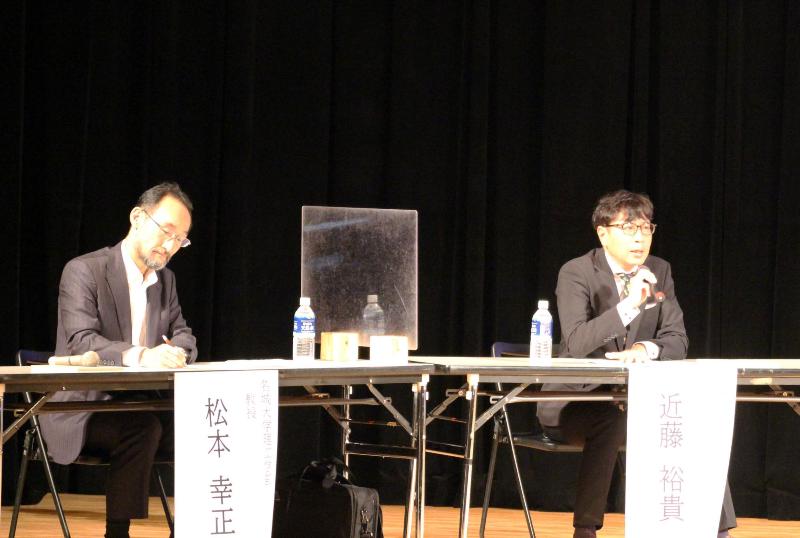 松本教授(写真左) 近藤市長(写真右)