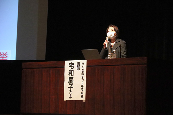 講師の宅和慶子さん