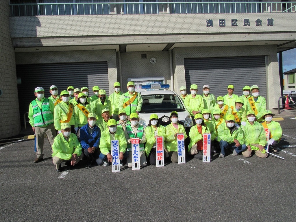 青色パトロール隊