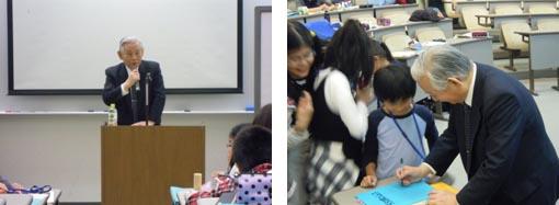 水谷学長の講義を受けている写真