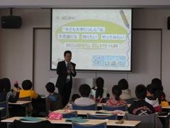 子ども大学講義中の写真