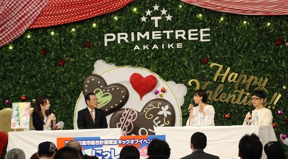 イベントで市長とゲストの方たちがトークセッションしている写真