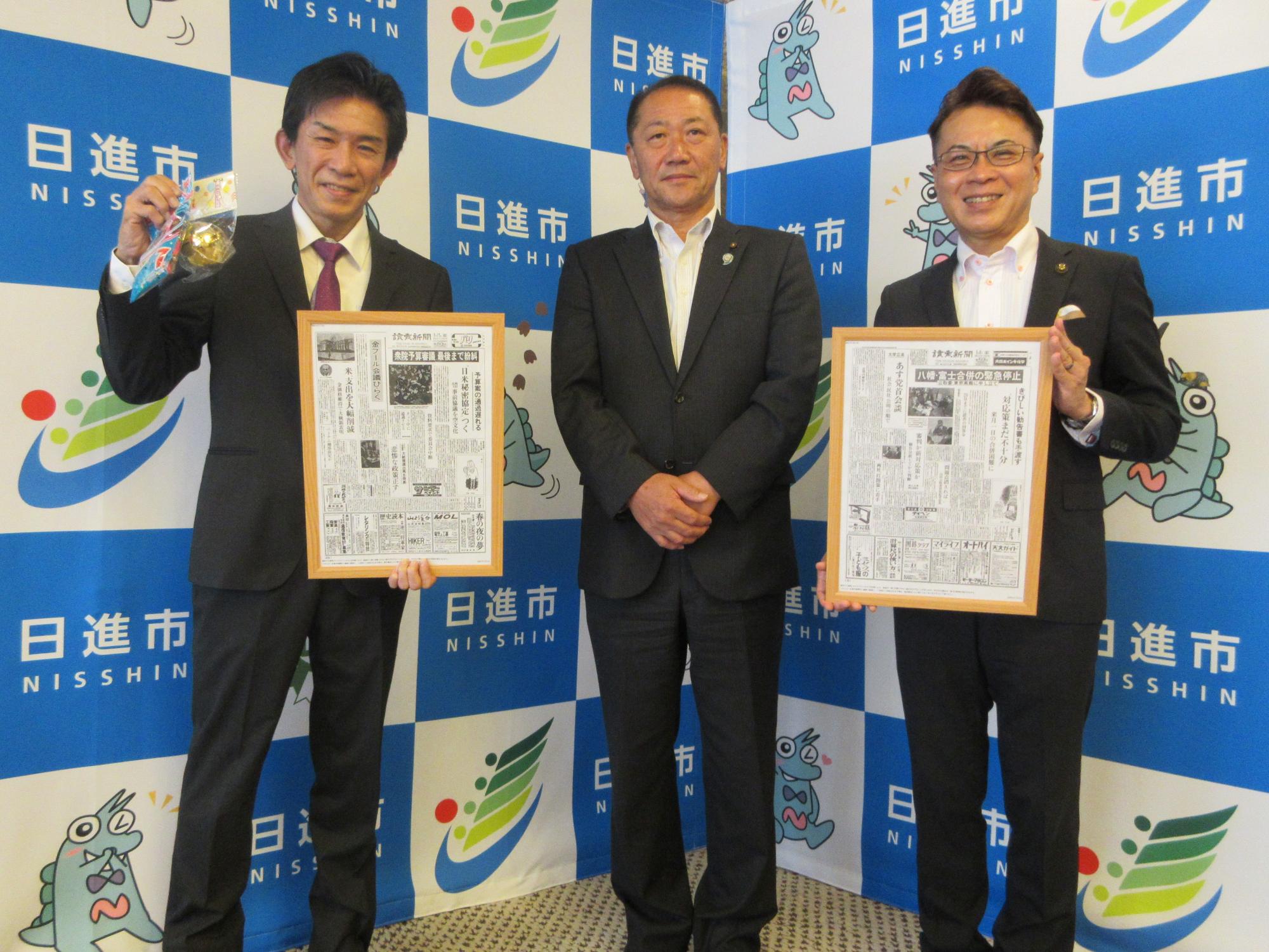 20250718_郡上市議会議長来訪
