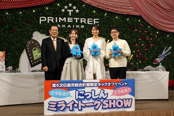 トークショーに参加した市長とゲストの3人の集合写真