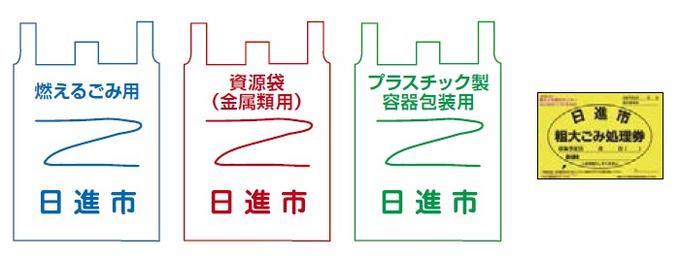 指定販売店 名古屋市 粗大ごみ 手数料納付券 名古屋市で粗大ゴミを回収・処分する3つの方法―積み放題プランは安い？