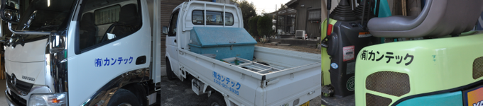 トラックの写真