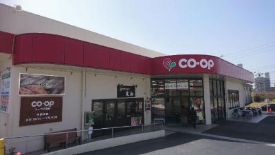 コープ日進店
