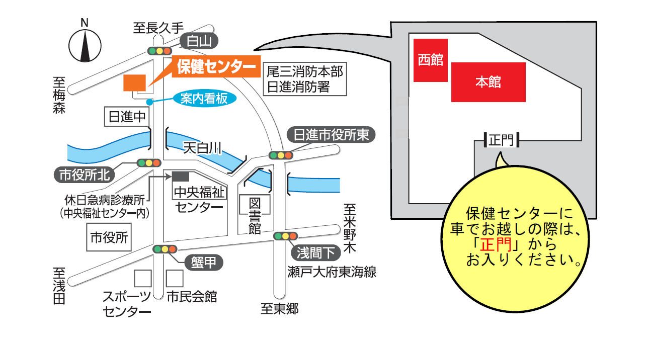 保健センターMAP