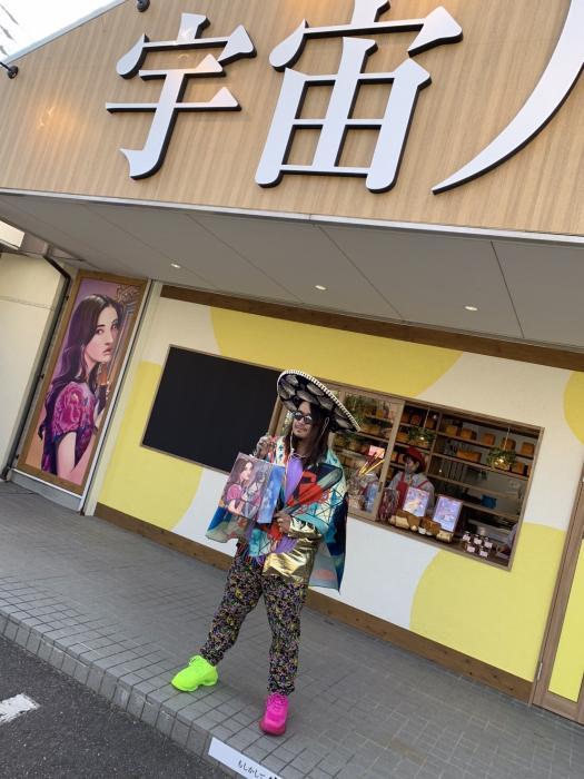 もしかして宇宙人