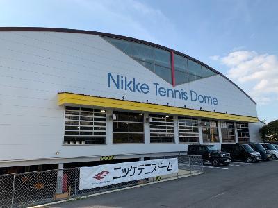 ニッケテニスドーム日進
