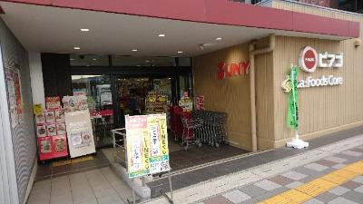 ピアゴ赤池店