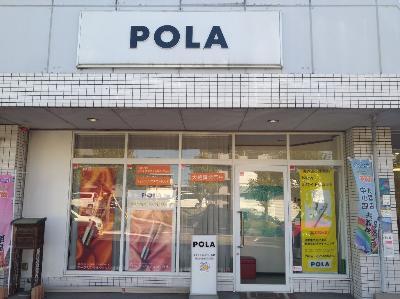 POLA ルミエール日進赤池店