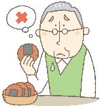 固いものが食べにくい