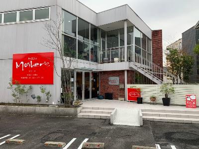 和カフェマザーズ(協力店)
