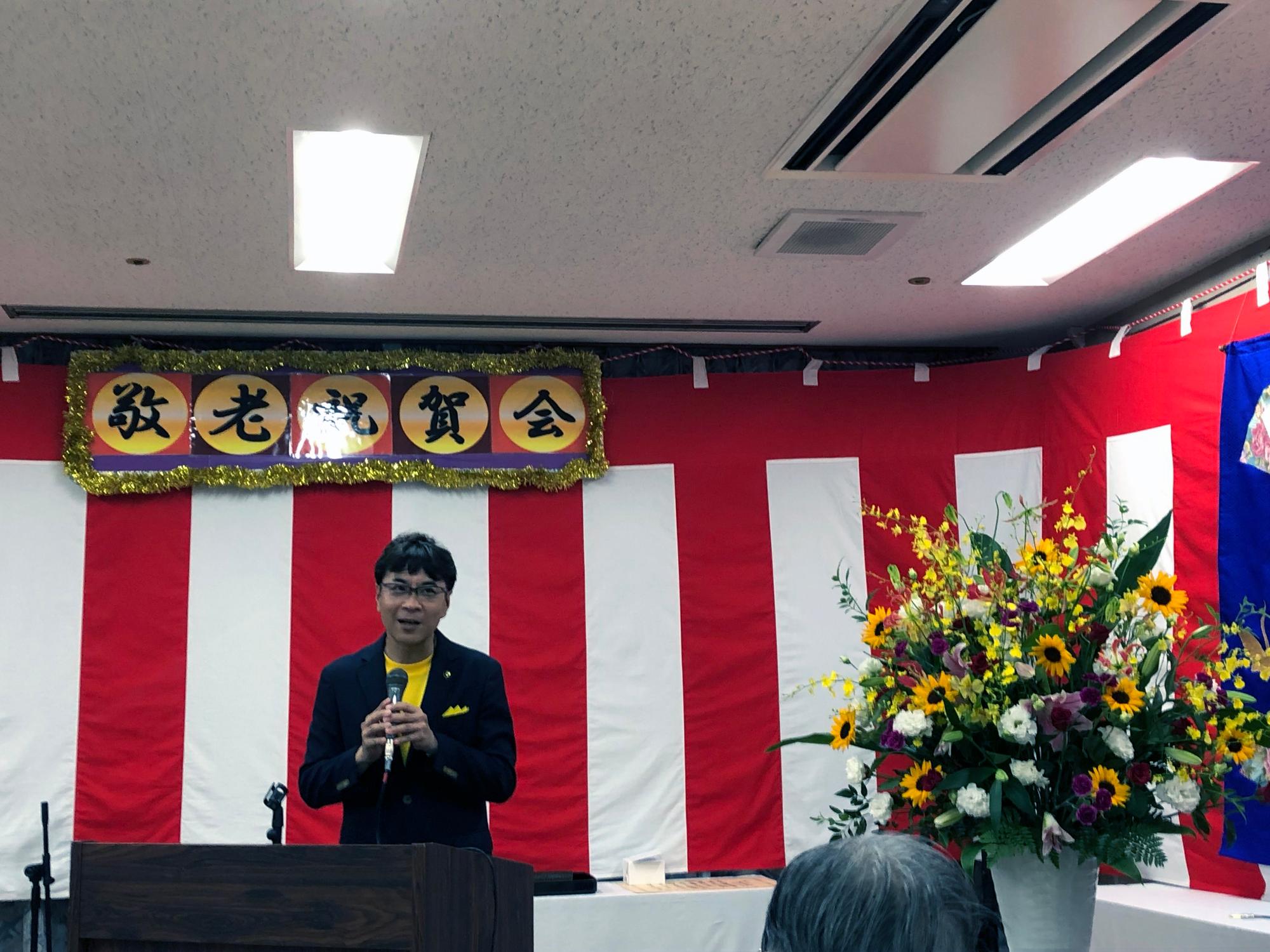 日進ホーム敬老会であいさつする近藤市長