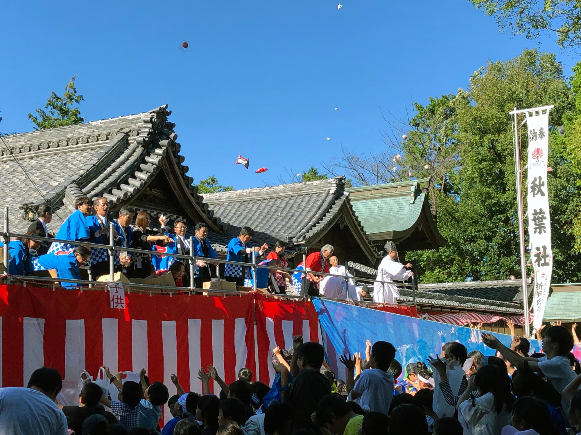 折戸八幡社秋季大祭 餅投げの様子