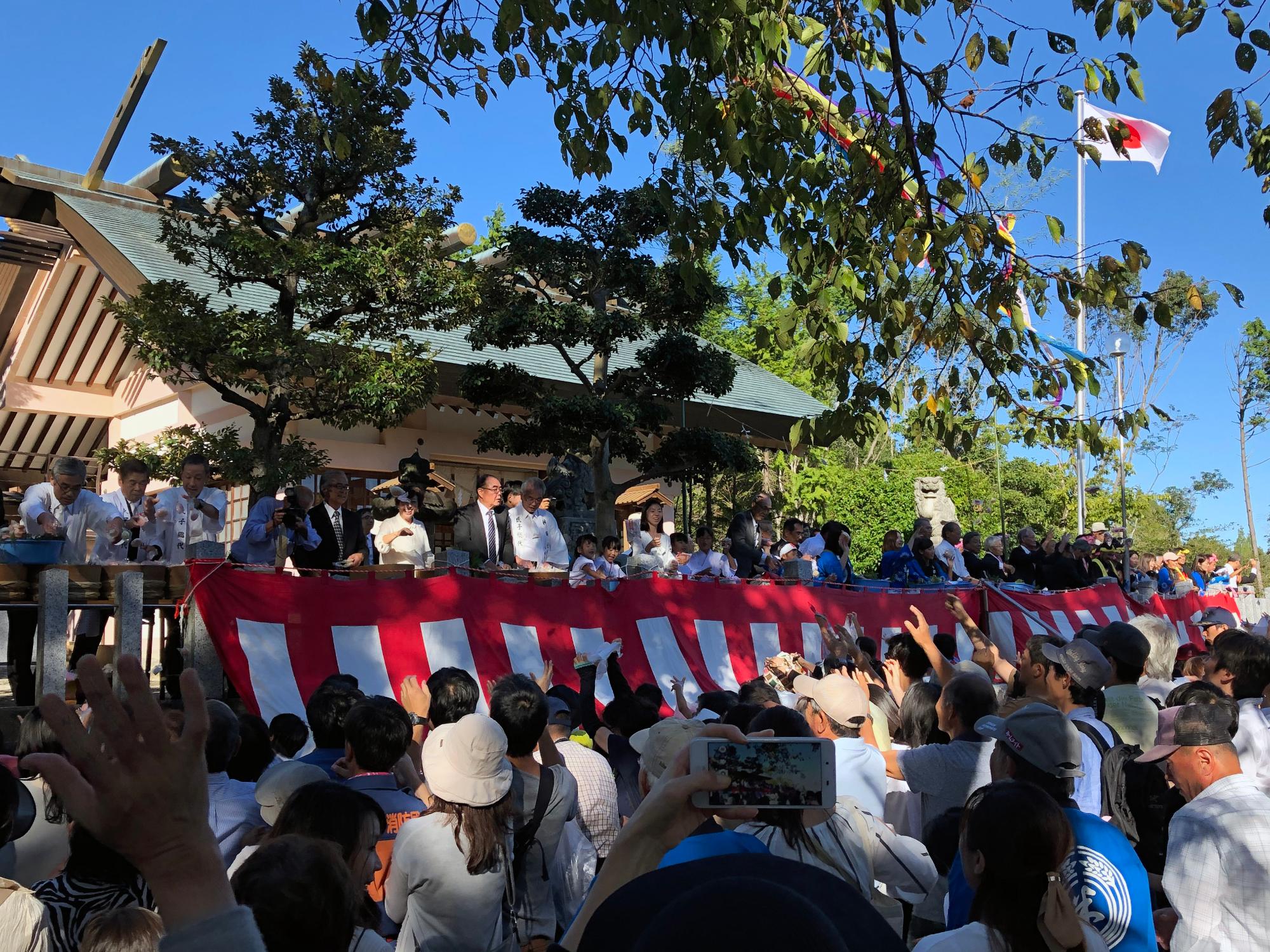 米野木神明社秋季大祭 餅投げ