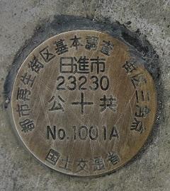 街区基準点の写真