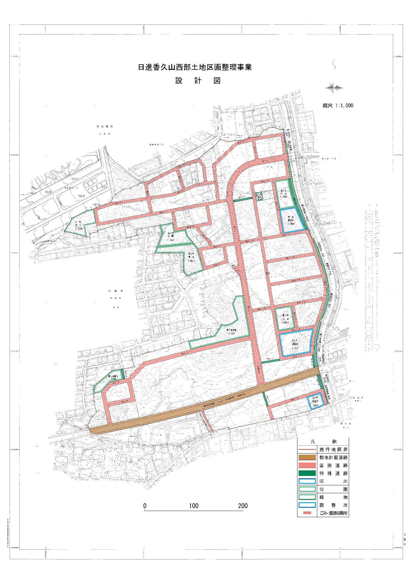 日進香久山西部土地区画整理事業設計図