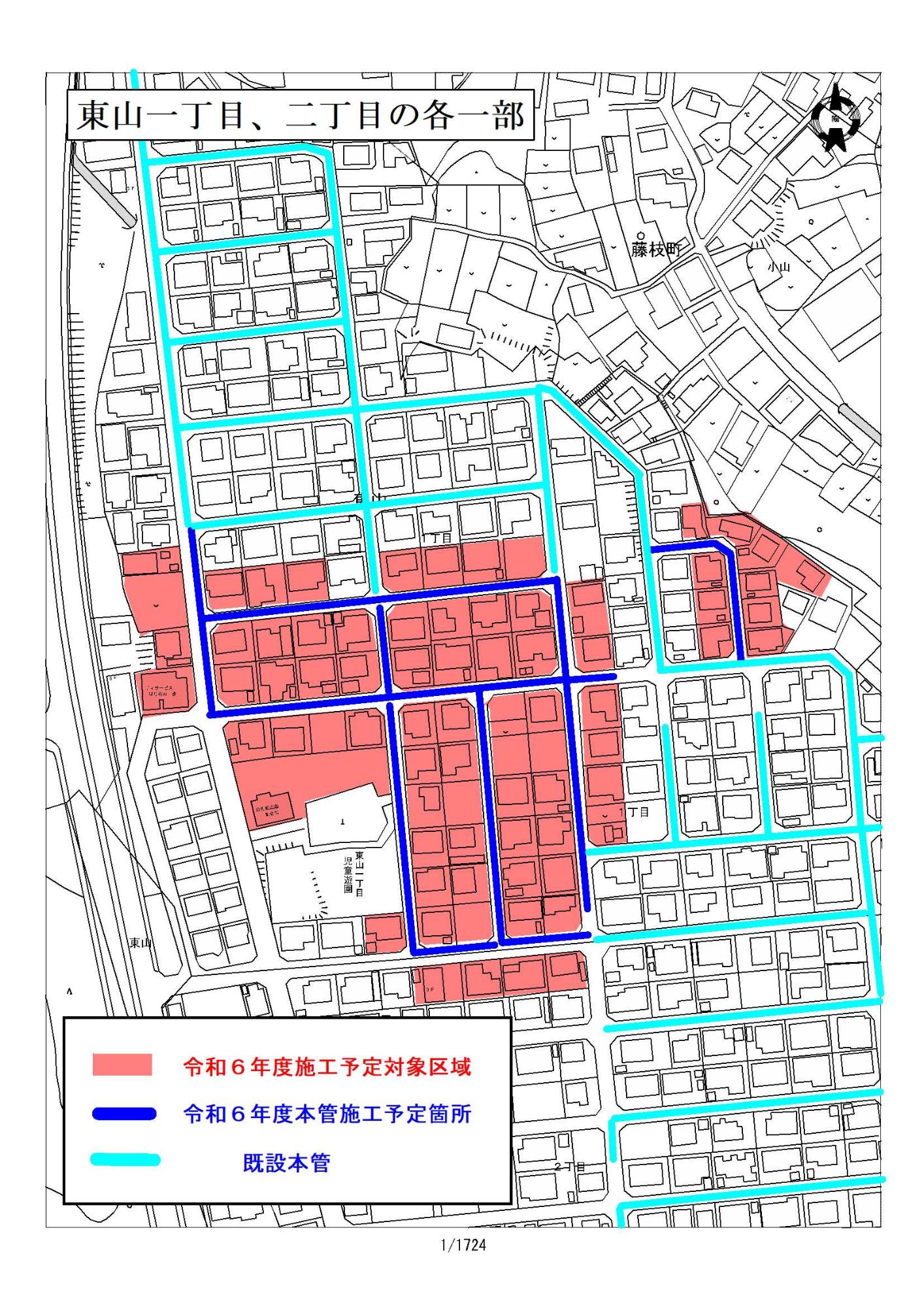 東山地区公共下水道整備区域