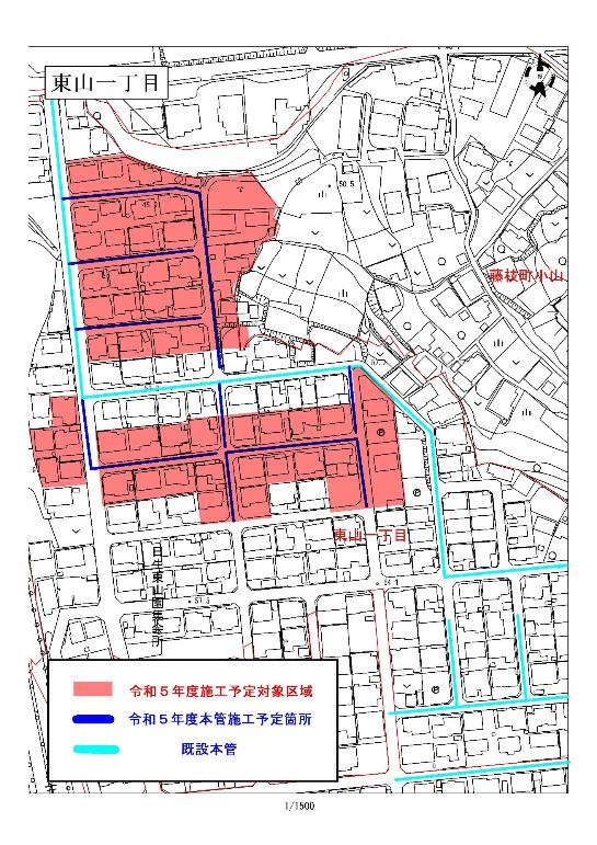 東山地区公共下水道整備区域