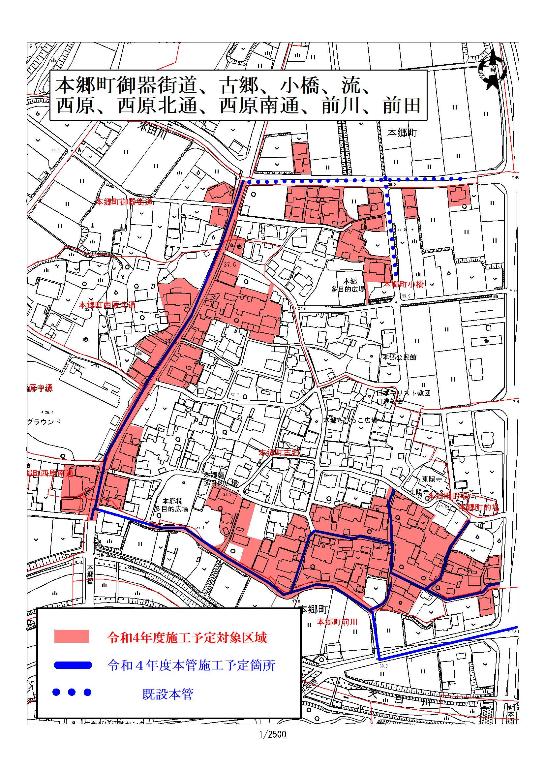 本郷町地区公共下水道整備区域