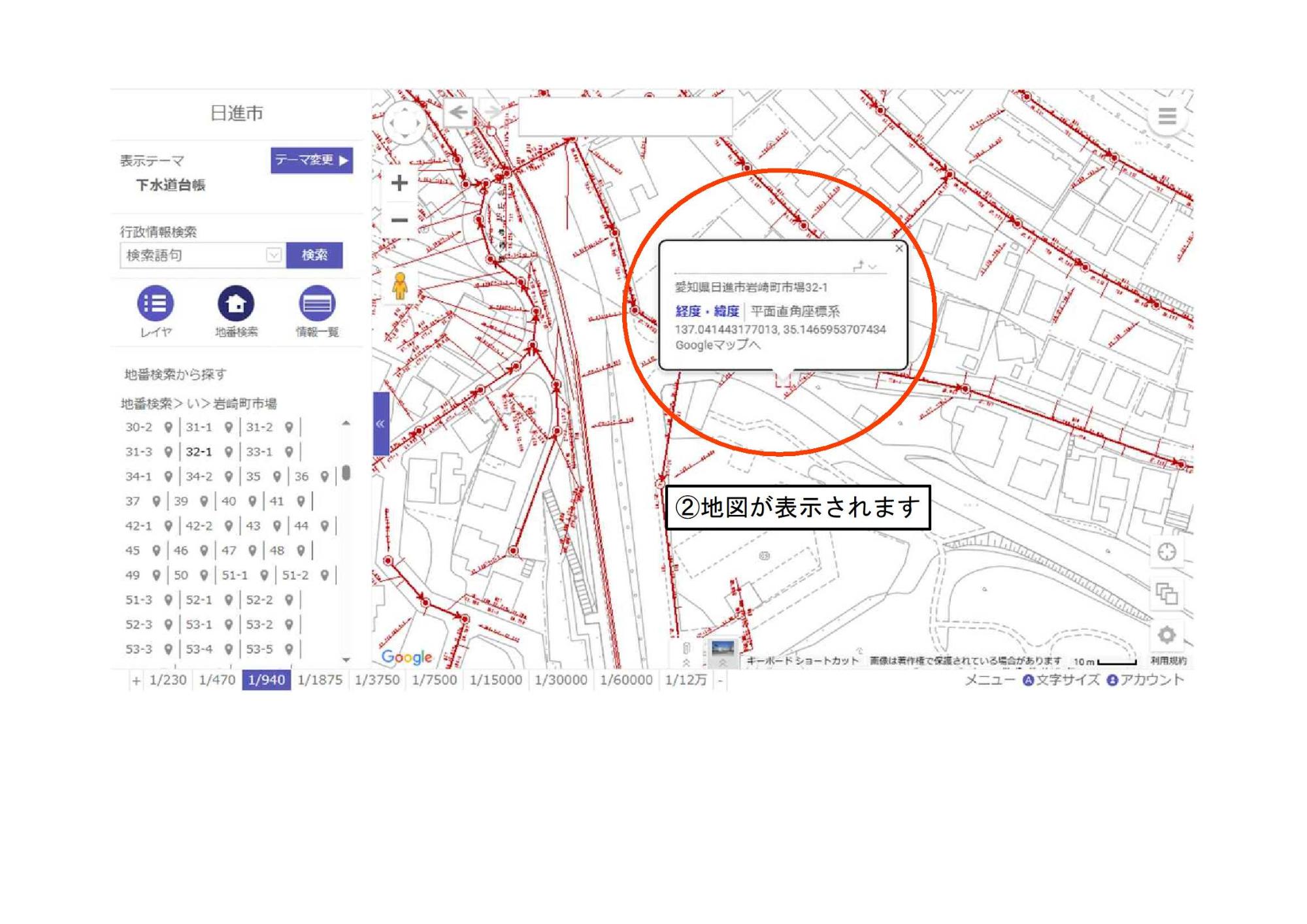 検索方法2