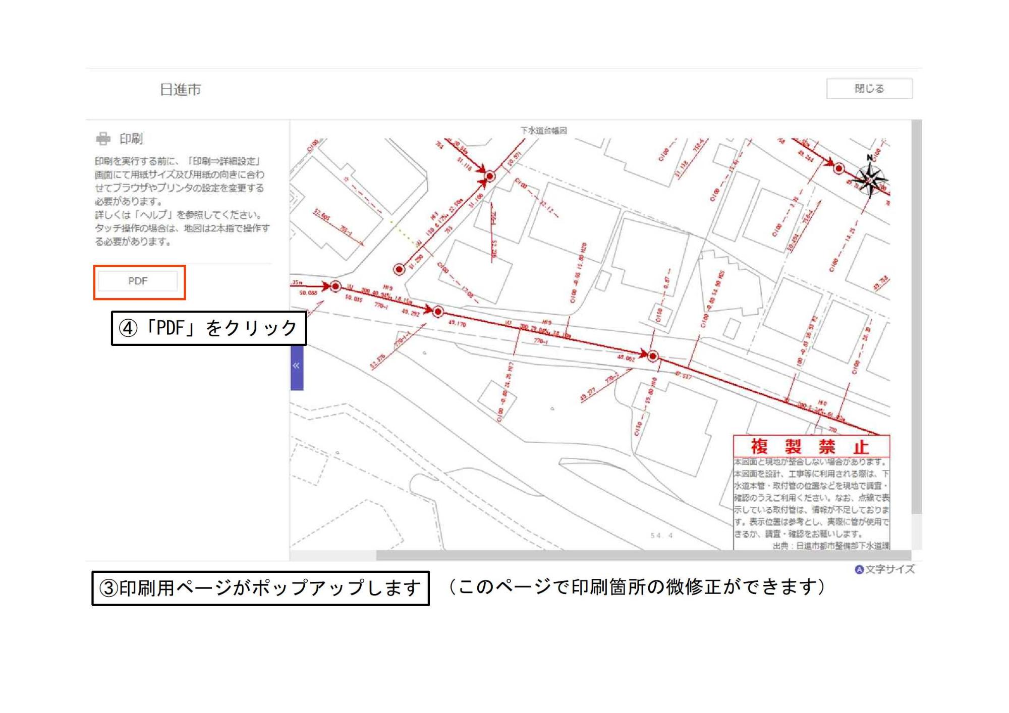 印刷方法3