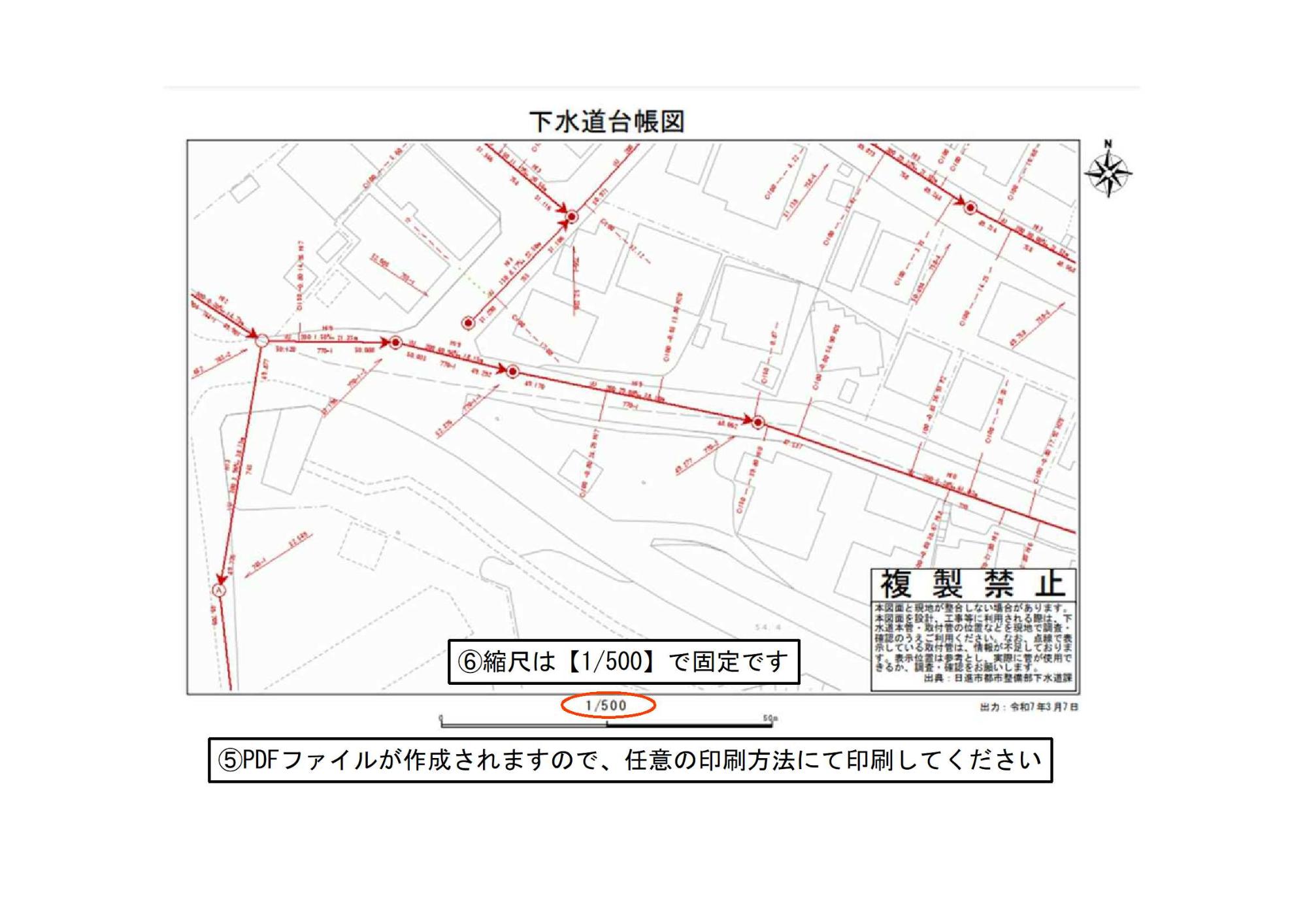 印刷方法4