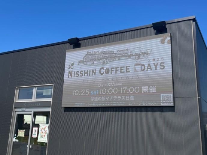 道の駅屋外LEDビジョン拡大図