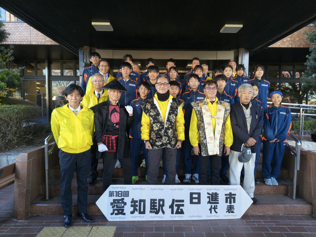 愛知駅伝日進市代表選手たちと集合写真