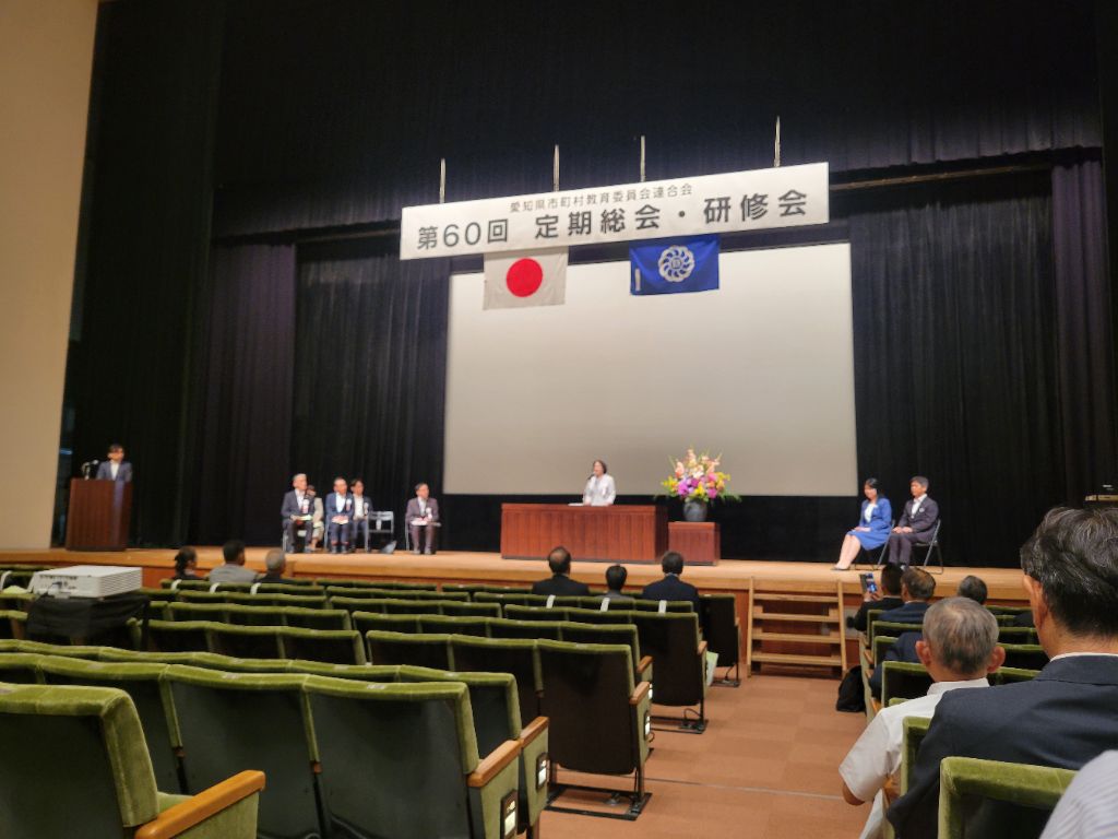 会場の様子
