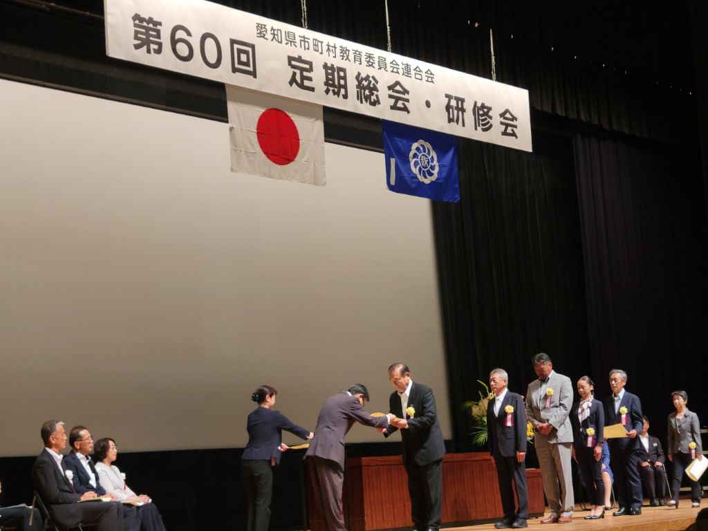 表彰を受ける元教育委員の小林秀一様の様子