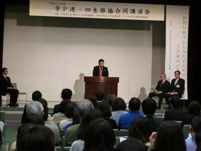 市P連・四生推協合同講演会にて参加者の前で講演をしている様子の写真