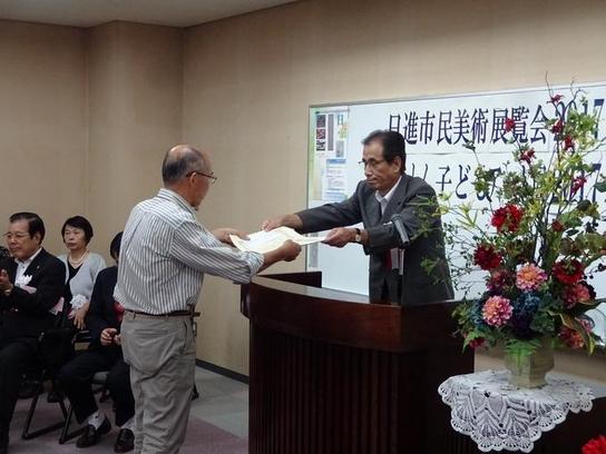 日進市民会館にて日進市民美術展覧会「2017日進展」とにっしん子どもアート展2017の表彰式の様子の写真