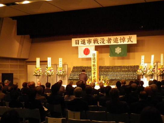 日進市民会館にて平成29年度日進市戦没者追悼式が開催され焼香をしている様子の写真