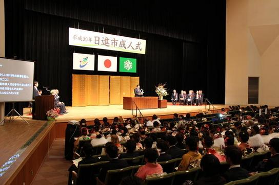 平成30年日進市成人式が行われ壇上で演説している写真