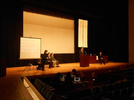 日進市民会館にて第3回子どもたちのための講演会が開催され壇上にて演説をしている様子の写真