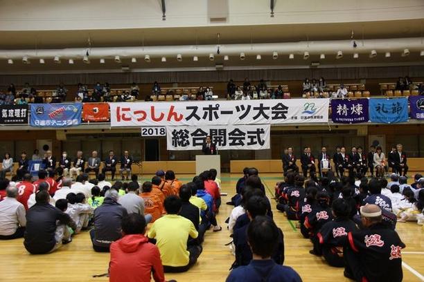 日進市スポーツセンターにて日進市体育協会にっしんスポーツ大会の総合開会式が行われ参加者が座っている様子の写真