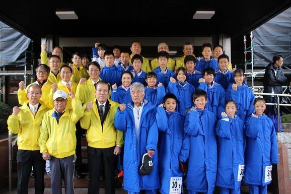 教育長と教育委員が、愛知万博メモリアル第13回愛知県市町村対抗駅伝競争大会選手壮行会にて選手を激励した際の選手との集合写真