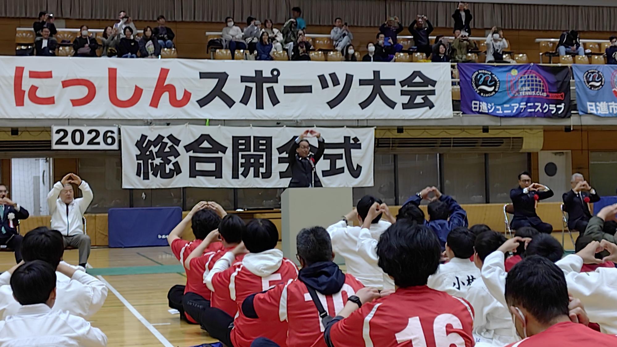 スポーツ大会開会式で教育長があいさつ