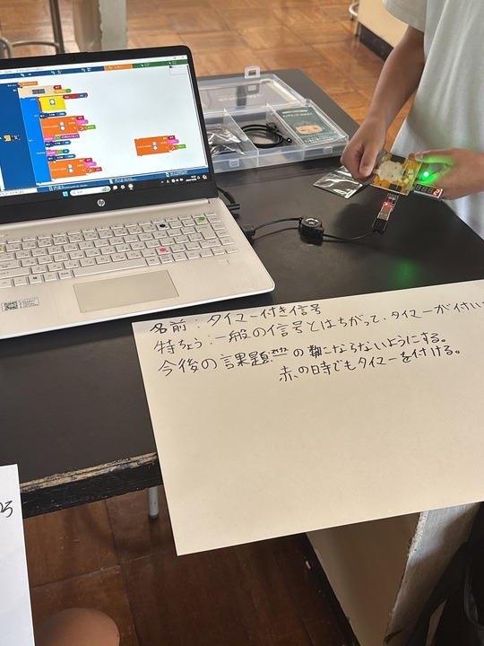 部活動の地域移行に係る実証事業の様子(中学校プログラミング)